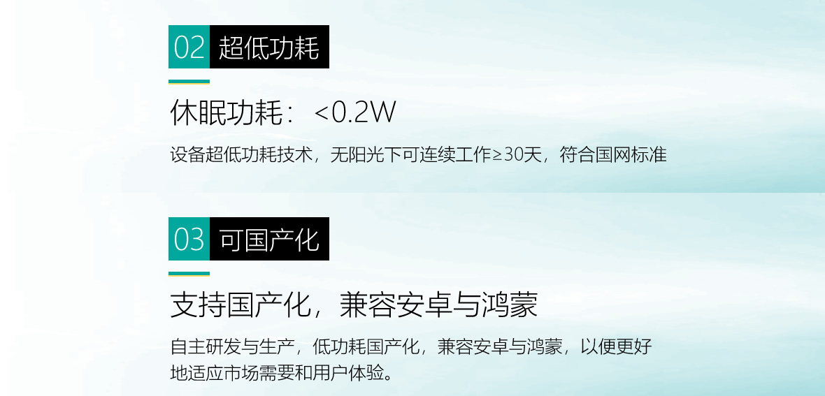 2024年电力输电线路可视化解决方案低功耗-双目枪机、智能抓拍机主板方案